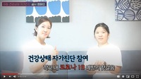우리 아이, 자가격리 어떻게 생활해야 하나요?
