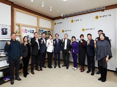 몽골 울란바토르 체육회 관계자 대구시의회 방문