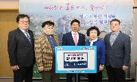 나눔과 기쁨 대구연합회