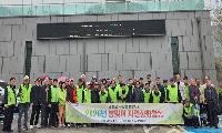 달성군행정동우회