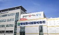 달성군시설관리공단 사문진 인명구조 