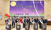 달성군 3개 노인복지관 