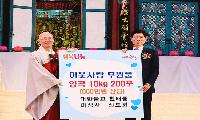 대한불교천태종 대성사 