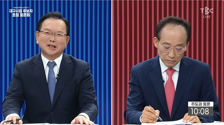 TK행정통합 무산 책임은 누구에게 있는가?