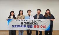 달성군보건소 