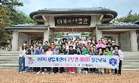 달성군 생활개선회
