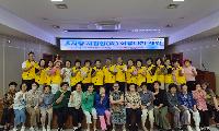 다사읍 지역사회보장협의체