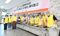 달성군의회 배식 봉사