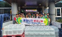 달성군 옥포읍 새마을회