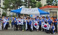 한국자유총연맹 달성군지회